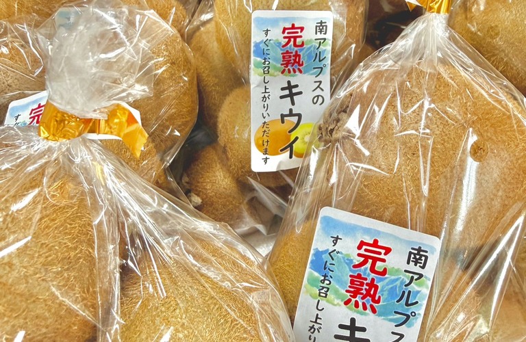 ハーネスト日記「キウイは皮ごと冷凍保存◎」