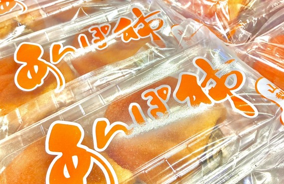 南アルプス市産のあんぽ柿(干し柿)がおいしい訳